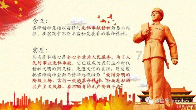 时尚小鸡救援