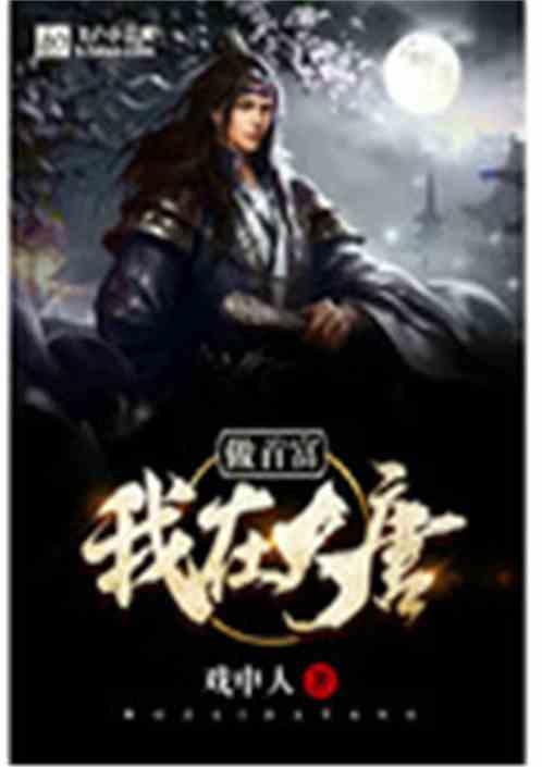 书塔叠叠高